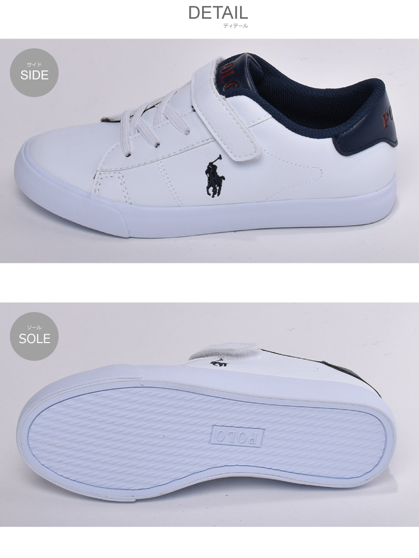 polo race shoes
