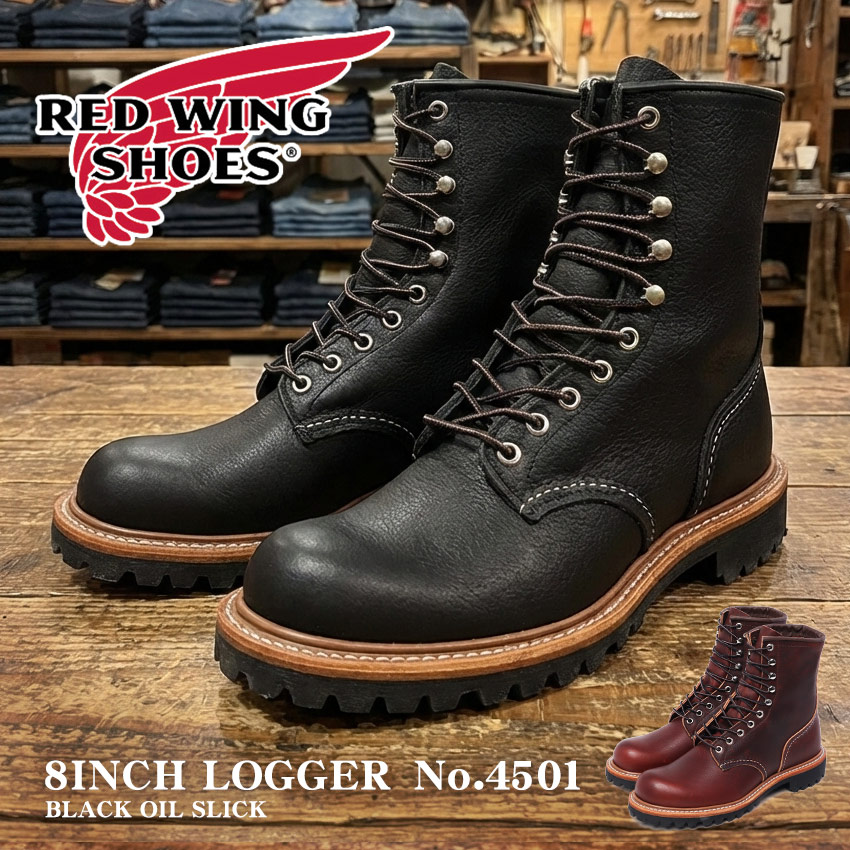 楽天市場】【交換送料無料】レッドウィング RED WING ロガーブーツ