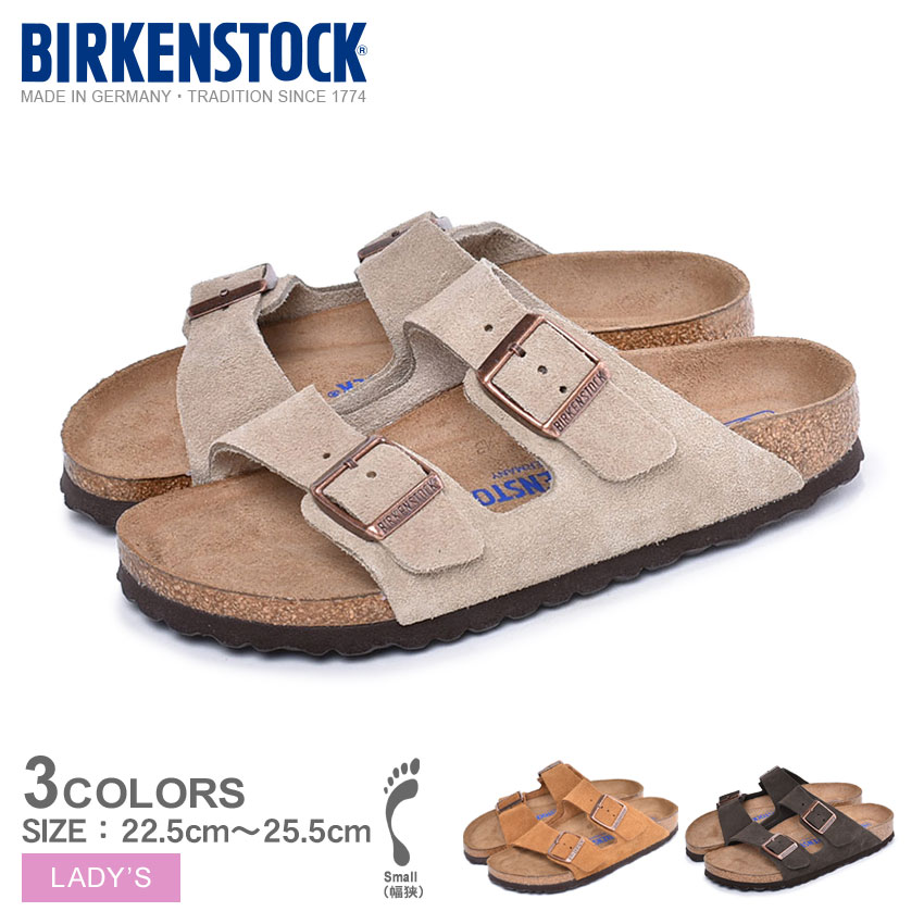 BIRKENSTOCK ビルケン ビルケンシュトック サンダル アリゾナ ソフトベッド ARIZONA SFB [細幅タイプ] 1009527 0951313 0951303 レディース 靴 シューズ コンフォートサンダル おしゃれ カジュアル シンプル|slz|｜Z-CRAFT