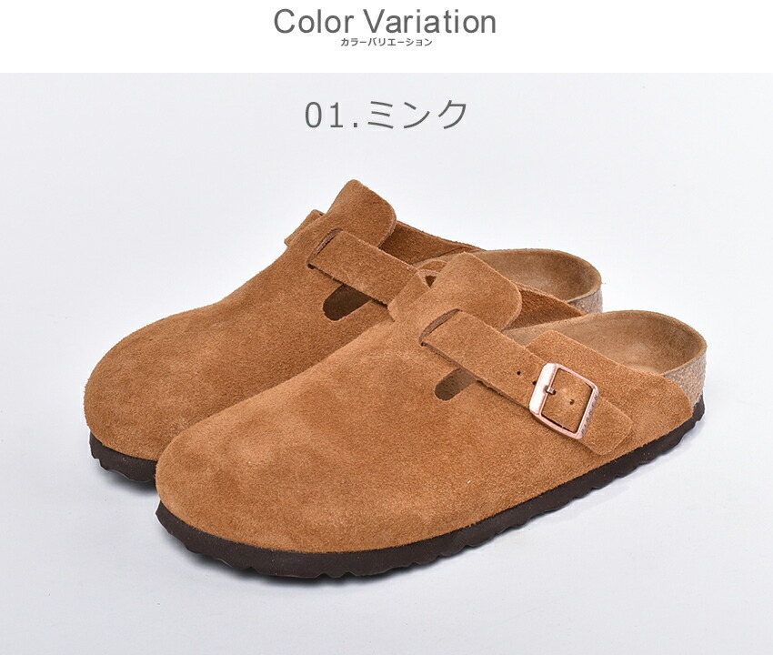 500輪御引立て引換証 客体 ビルケンシュトック 豆の町 柔かいベッド Birkenstock サンダル レディース 赤銅 ベージュ Boston Sfb 下足 シューズ コンフォートサンダル いなせ 心安い 易しい サンダル コンフォート Cannes Encheres Com