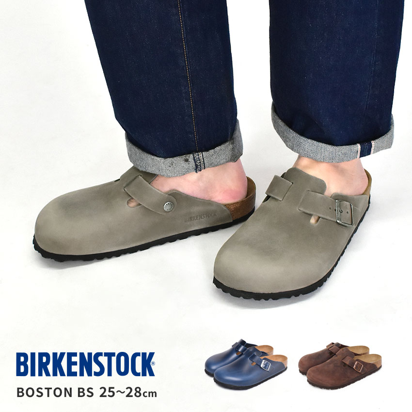 BIRKENSTOCK 41 26.5cmビルケンシュトック　ボストン　サンダル BIRKENSTOCK ビルケンシュトック サンダル メンズ 男性用