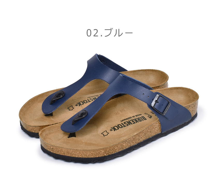office birkenstock
