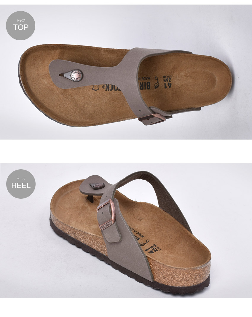 国内外の人気 全品対象 50円引きクーポン ビルケンシュトック ギゼ Birkenstock サンダル メンズ ベージュ グレー Gizeh トング ストラップ オフィス つっかけ シンプル シューズ 新入荷 Bronze Qa