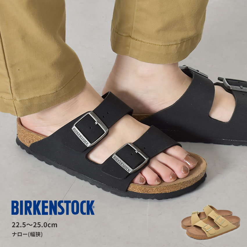 楽天市場】ビルケンシュトック サンダル メンズ レディース アリゾナ BIRKENSTOCK 黒 ブラック 白 ホワイト ARIZONA おしゃれ  歩きやすい カジュアル シンプル 人気 コンフォートサンダル シューズ : Z-CRAFT