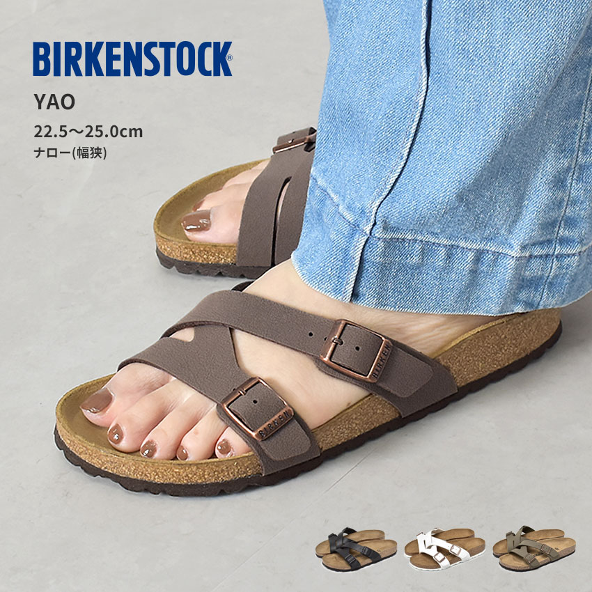 ショッピング ビルケンシュトック ギゼ BIRKENSTOCK サンダル メンズ