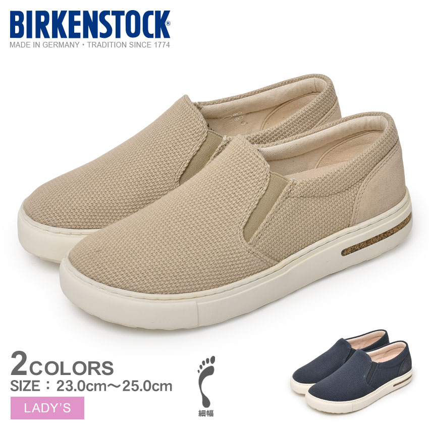 楽天市場】ビルケンシュトック アップサラシャーリング BIRKENSTOCK ブーツ レディース ブラック 黒 ブラウン UP SALA  SHEARLING 1020658 細幅 ナローフィット ハーフ丈 本革 レザー シューズ 靴 ブランド ビルケン シンプル カジュアル おしゃれ :  Z-CRAFT