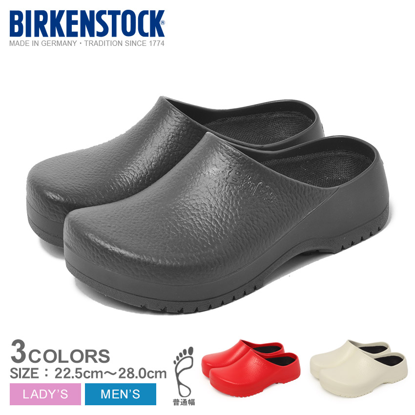 正規品★BIRKENSTOCK ビルキー Flow 楽天市場】(お得なクーポン発行中！) ビルケンシュトック