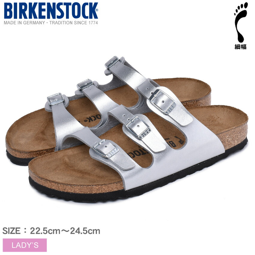 narrow comfort sandals