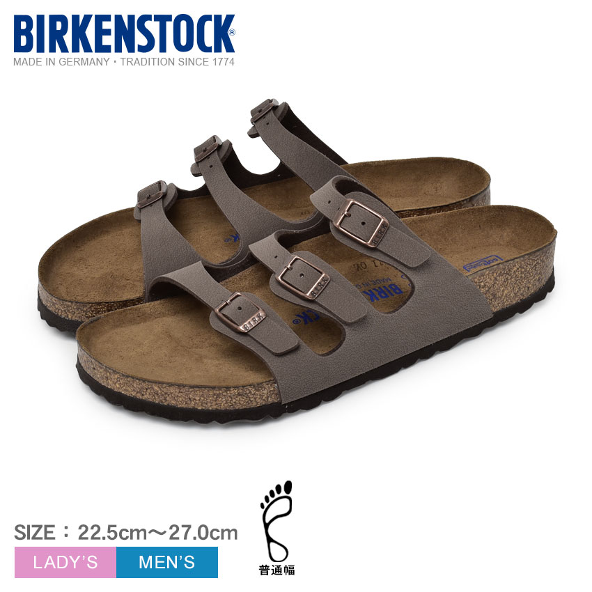 BIRKENSTOCK 27.0cmサンダル - 通販 - guianegro.com.br