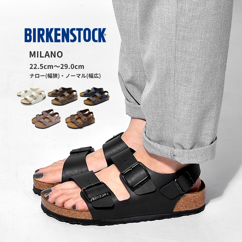 楽天市場】ビルケンシュトック サンダル メンズ レディース アリゾナ BIRKENSTOCK 黒 ブラック 白 ホワイト ARIZONA おしゃれ  歩きやすい カジュアル シンプル 人気 コンフォートサンダル シューズ : Z-CRAFT