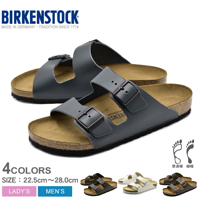 未使用】KAPITALキャピタル × BIRKENSTOCKビルケンシュトック