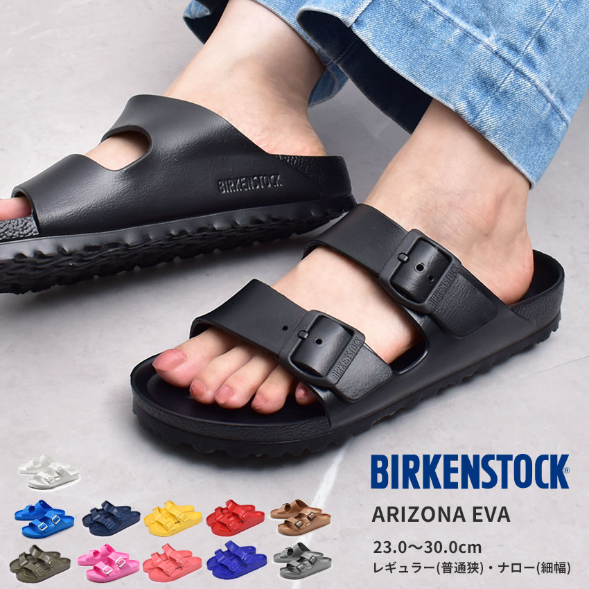 BIRKENSTOCK ビルケンシュトック アリゾナ 40 26.0cm-