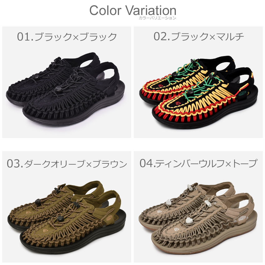 楽天市場 キーン ユニーク Keen サンダル メンズ ブラック 黒 イエロー ブラウン カーキ Uneek 1014097 1025168 1025182 1025169 スポーツサンダル スポサン シューズ 靴 アウトドア レジャー 旅行用 夏 川 海 履きやすい おしゃれ ブランド 軽量 Msk1 A Z Craft