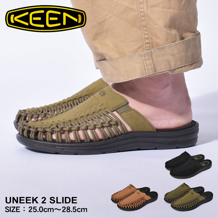 希少 キーン ユニーク ２ スライド Keen サンダル メンズ ブラック 黒 グリーン 緑 ブラウン 茶色 Uneek 2 Slide スポーツサンダル スポサン ブランド スポーティー ストリート アウトドア 軽量 レジャー アウトドア San Ktu Sale Z Craft 送料無料