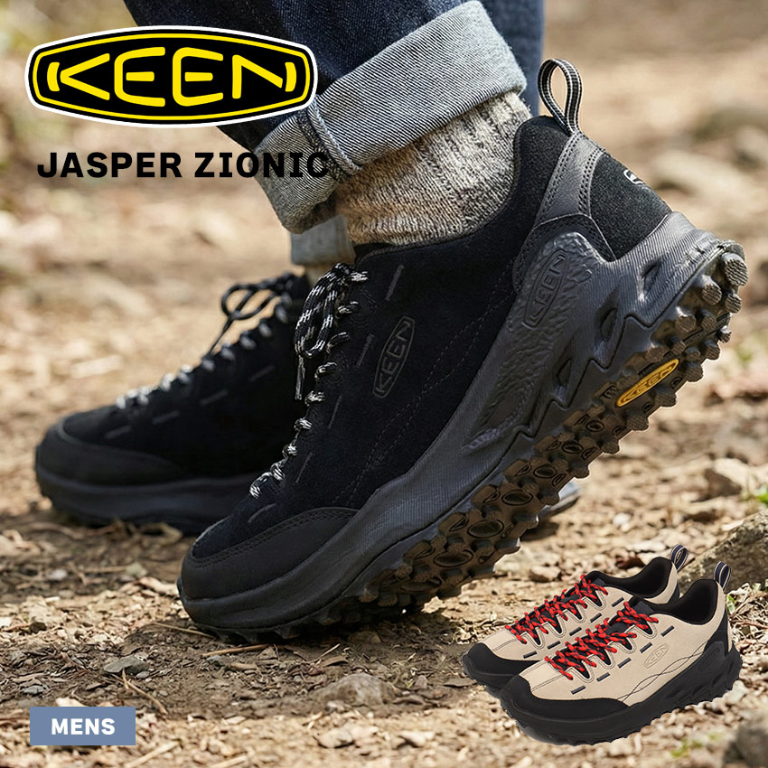 キーン ジャスパー ザイオニック KEEN スニーカー メンズ ベージュ ブラック 黒 JASPER ZIONIC 1029585 1029584 シューズ 靴 ブランド 本革 レザー シンプル アウトドア キャンプ コンフォート 旅行 ローカット タウンユース クライミング