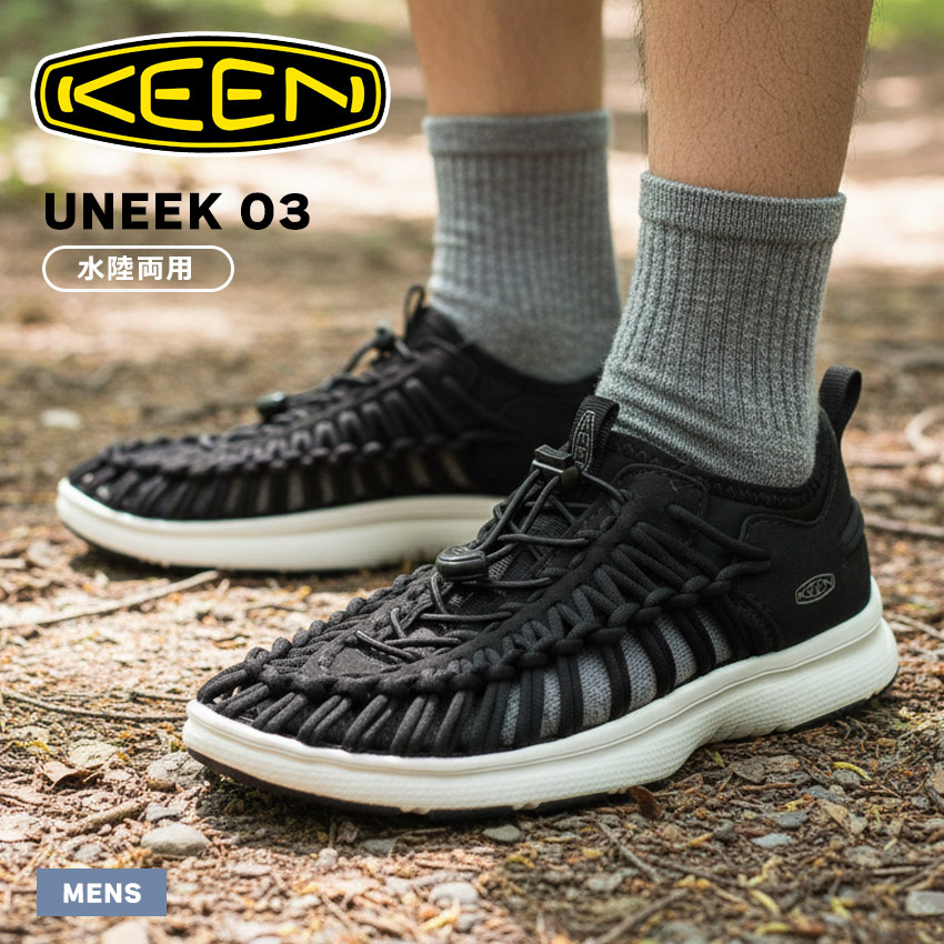 キーン ユニーク オースリー KEEN サンダル メンズ ブラック 黒 UNEEK O3 1028673 靴 シューズ スニーカーサンダル スポーツサンダル スポサン ブランド シンプル 通気性 軽量 耐久性 フィット感 快適 軽量 スポーティー アウトドア