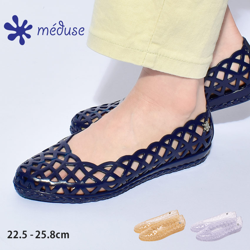 楽天市場】メデュース JUTAM シューズ MEDUSE レディース シルバー