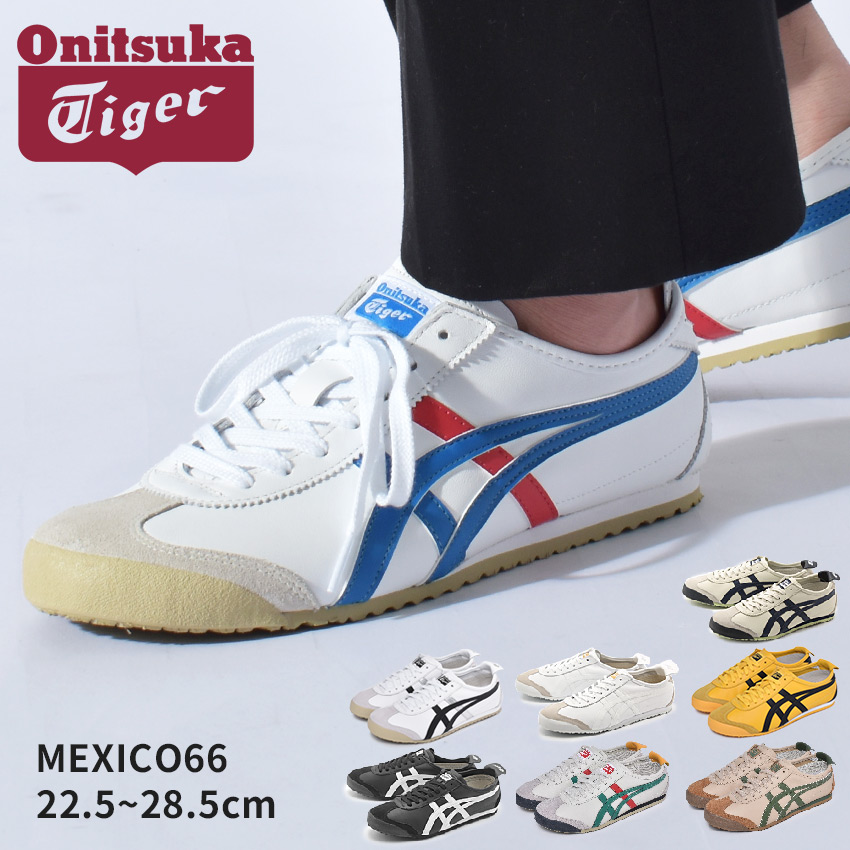 楽天市場 オニツカタイガー メキシコ66 Onitsuka Tiger スニーカー メンズ レディース ホワイト 白 ブラック 黒 Mexico66 Dl408 靴 シューズ 通勤 通学 ローカット レトロ シンプル カジュアル 定番 人気 おしゃれ Z Craft