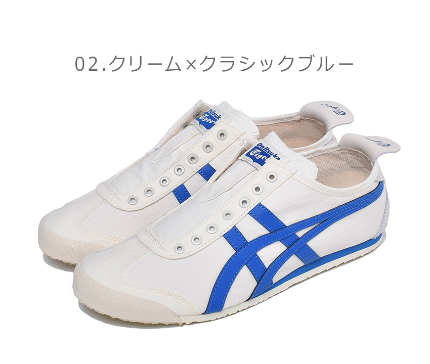 オニツカトラ メキシコ合衆国 66 スリッポン Onitsuka Tiger スリッポン メンズ レディース 捕りもの 黒 白妙 白 アイス 赤 青味 Mexico 66 Slip On D3k0q 靴 シューズ 古典的 レトロ 心地よい 平易 Cannes Encheres Com