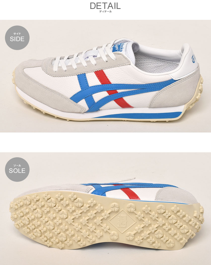 驚きの値段 楽天市場 全品対象 50円引きクーポン オニツカタイガー Edr 78 Onitsuka Tiger スニーカー メンズ ホワイト 白 11b411 シューズ 靴 軽量 カジュアル レトロ シンプル 通勤 通学 運動 オーソライト おしゃれ ブランド ブルー Z Craft 年最新海外