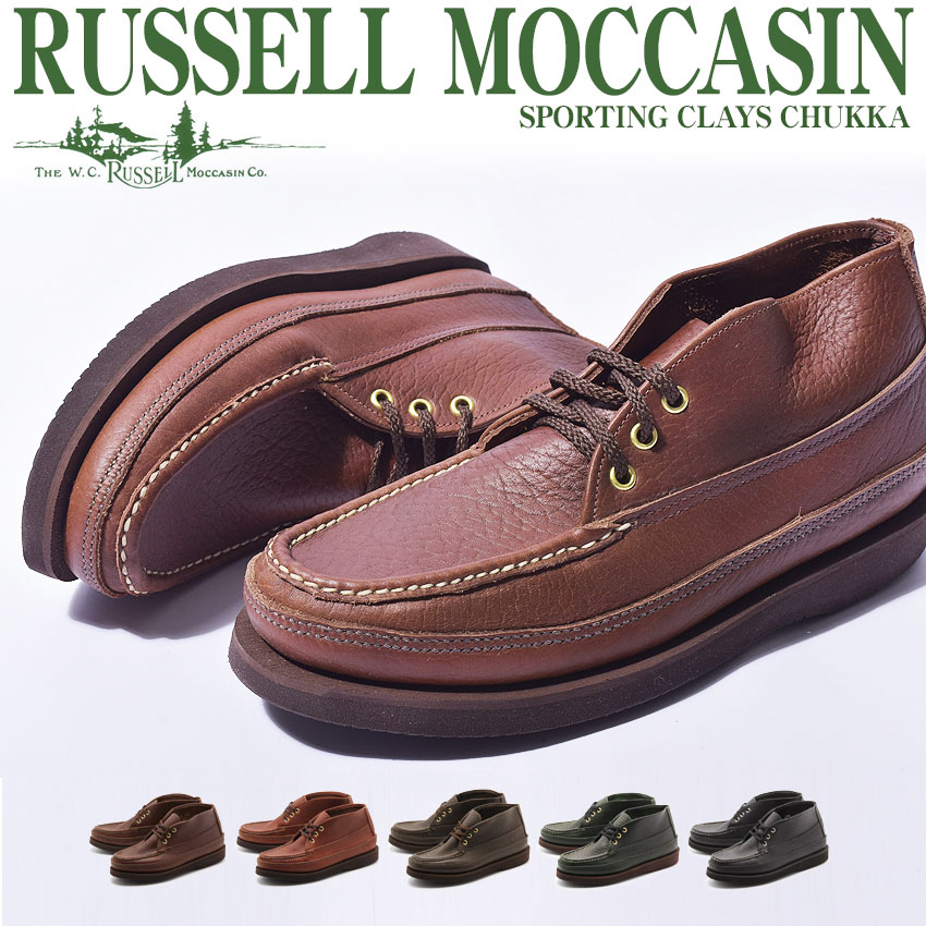 russell moccasin for sale