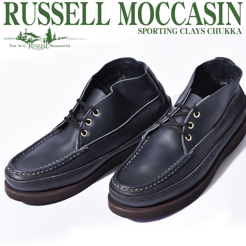 russell moccasin for sale