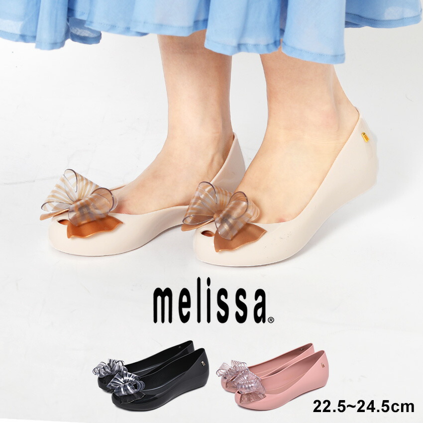 Melissa(メリッサ)・June パンプス カジュアルシューズ 雨の日◎ Melissa(メリッサ)・June パンプス カジュアルシューズ 雨の日