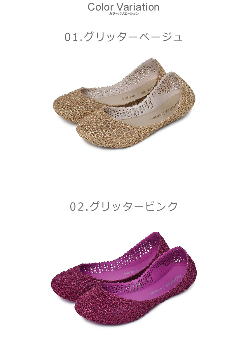 メリッサ ミニメリッサ カンパーナパペル Melissa パンプス キッズ 倅 子ども ブラック 罪人 ベージュ 石竹色 Mini M Campama Papel 蜿々たる Zig Zag サンダル バレエシューズ 嬢 ぺたんこ ラメ 平 パンプス モカション Cannes Encheres Com