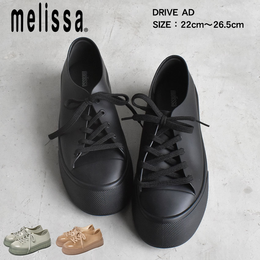 【楽天市場】メリッサ DRIVE AD MELISSA シューズ レディース