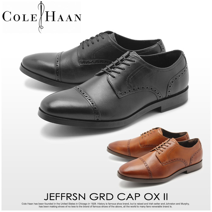 cole haan factory sale