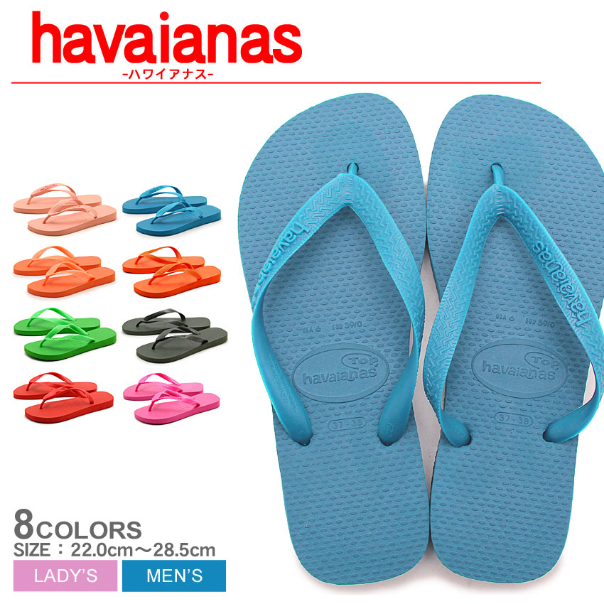 havaianas braun