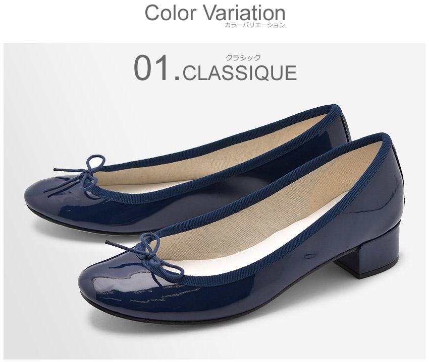 お見舞い カミーユ バレリーナ バレエシューズ Repetto パンプス レペット Ballerine Sale 人気 リボン かわいい ブラック レッド ネイビー 紺 赤 黒 フラット パテント 天然皮革 バレーシューズ 靴 レディース 低い ヒール ローヒール V511v Camille バレエシューズ