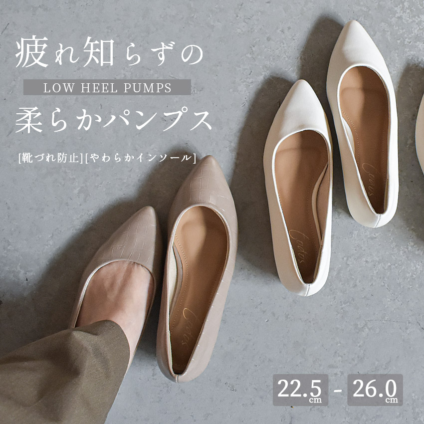楽天市場】パンプス バレエシューズ フラット ぺたんこ リボン