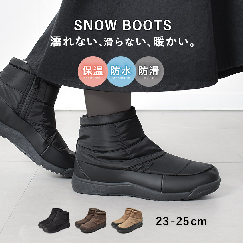 楽天市場】アシックス スノトレ SP7 ASICS スノーシューズ