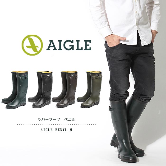 送料無料 エーグル ベニル メンズ 全4色 (AIGLE 85785 85787 85788