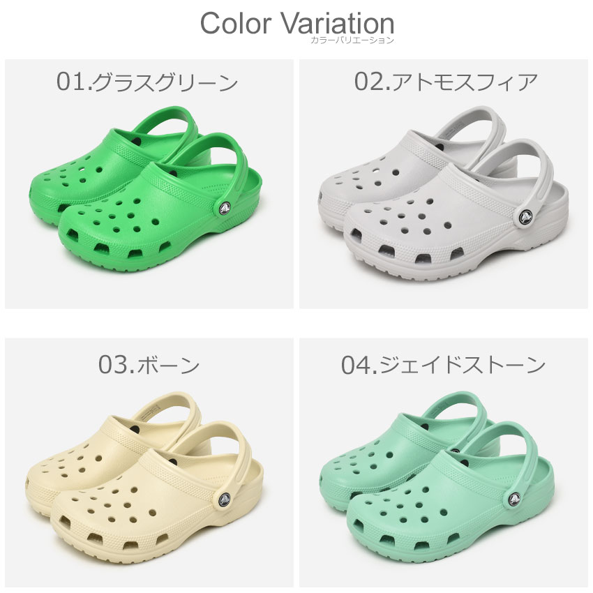 楽天市場 全品対象 50円引きクーポン クロックス クラシック Crocs サンダル メンズ レディース ブラック 黒 ブルー 青 グリーン 緑 Classic シューズ クロッグサンダル ブランド 靴 会社 仕事 医療 社内 室内 つっかけ スリッパ 定番 人気 オレンジ Z Craft