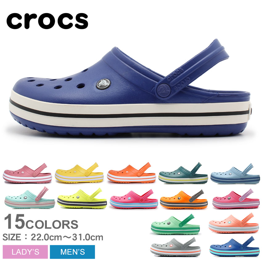 楽天市場 クロックス クロックバンド Crocs サンダル メンズ レディース ブルー 青 イエロー 黄 グリーン グレー Crocband シューズ スリッポン サボ シンプル サボサンダル クロッグ ユニセックス カップル ファミリー 家族 プレゼント Z Craft