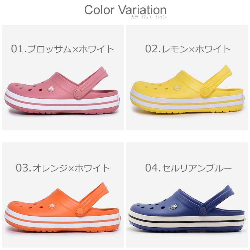 楽天市場 全品対象 50円引きクーポン クロックス クロックバンド Crocs サンダル メンズ レディース ブルー 青 イエロー 黄 グリーン グレー Crocband シューズ スリッポン サボサンダル クロッグ ユニセックス カップル ファミリー 家族 プレゼント Sale Z