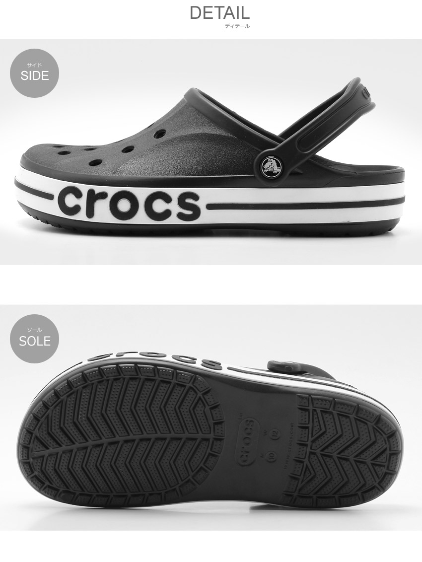 crocs 205089