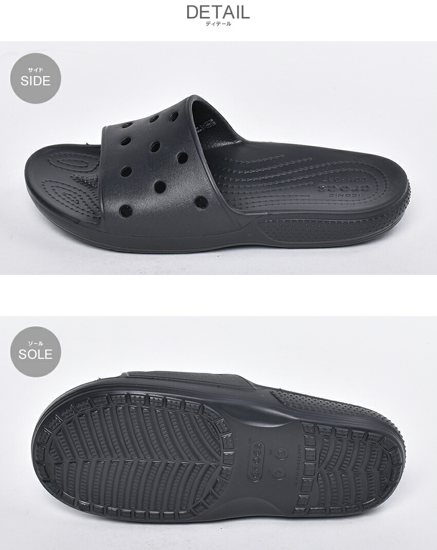 crocs 47