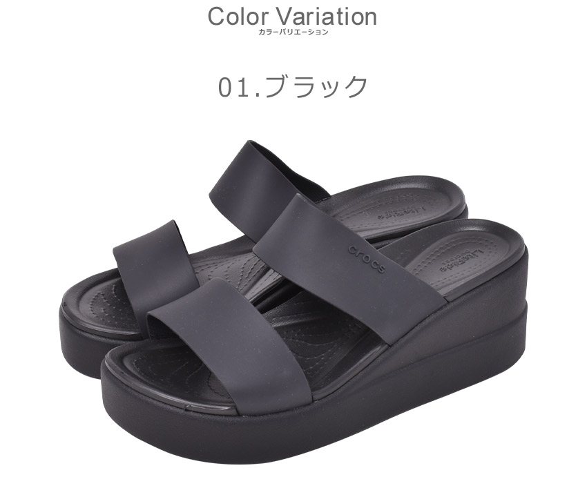 クロックス ブルックリン ミッド ウェッジ Crocs サンダル レディース ブラック 黒 ホワイト 白 Brooklyn Mid Wedge 6219 ストラップ つっかけ カジュアル 大人 スポーティ おしゃれ 室内履き オフィス Cooltonindia Com