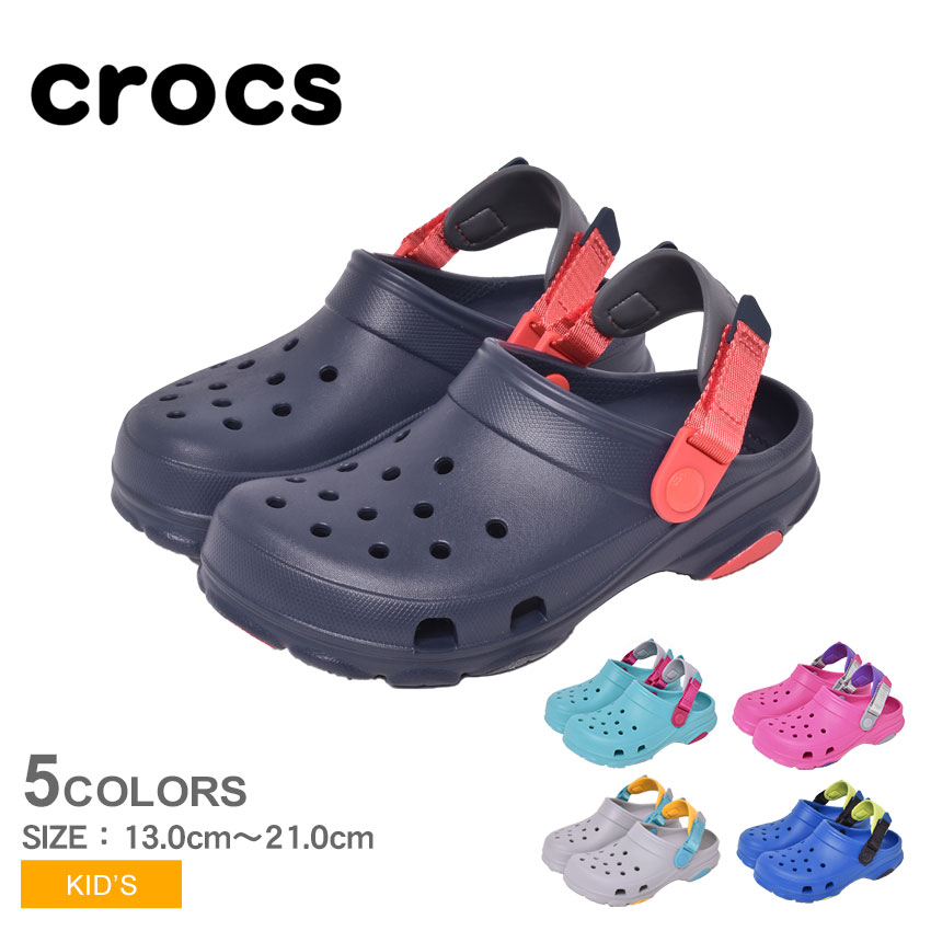 楽天市場】クロックス クラシック CROCS サンダル キッズ ベビー ジュニア 子供 ホワイト 白 グリーン 緑 ブルー 青 CLASSIC  204536 シューズ ブランド スポーティ アウトドア レジャー 幼稚園 保育園 男の子 女の子 くろっくす : Z-CRAFT