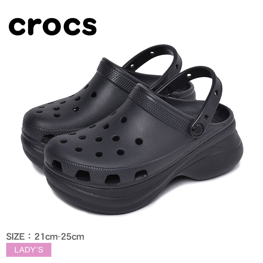 楽天市場 Crocs クロックス サンダル クロックス クラシック ベイ クロッグ Crocs Classic Bae Clog 6302 レディース 靴 ブランド 軽量 履きやすい 定番 人気 海 川 キャンプ レジャー プール 黒 Z Craft