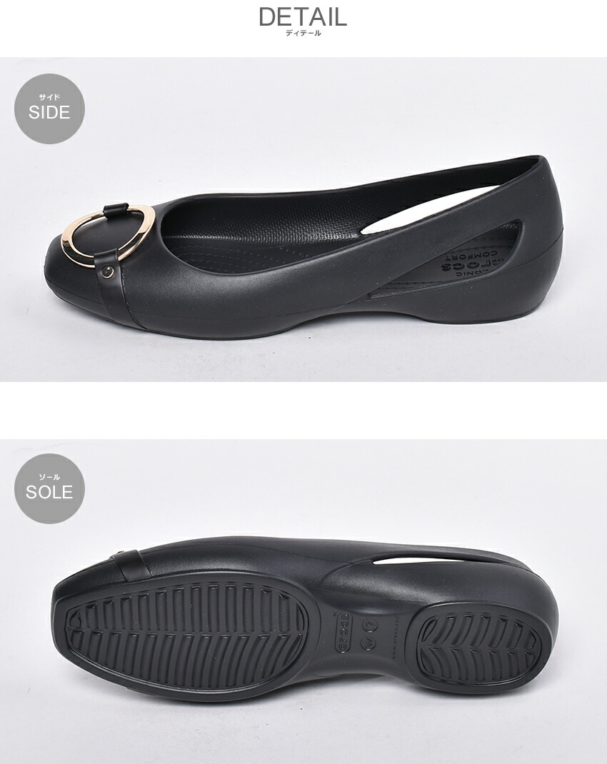 stylish crocs