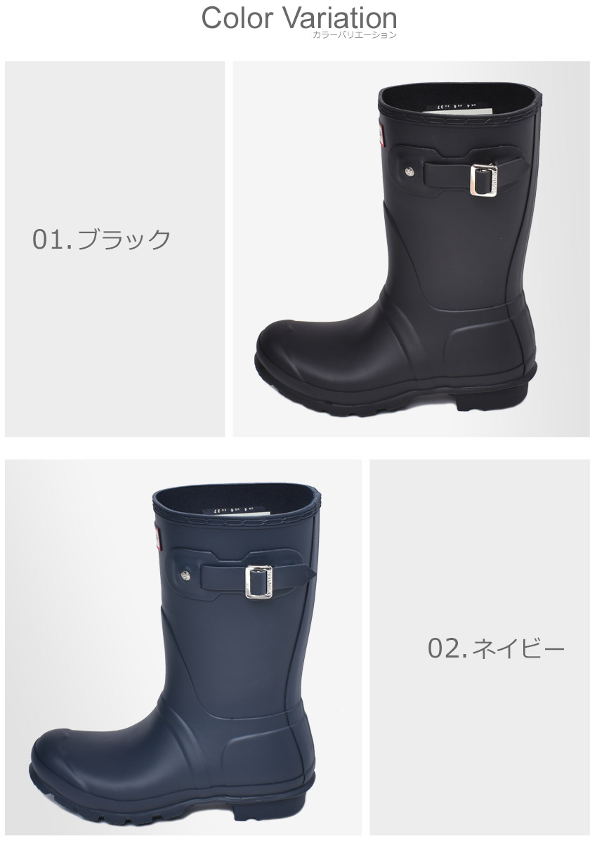 黒 Boots 雪 防水 ハンター サイドバックル ウェリントン Sale レインシューズ 長靴 Side ミドル丈 ショート Hunter レインシューズ 雨 緑 Wfs1000rma 靴 紺 オリジナル Short ブーツ 長靴 Buckle レインブーツ レディース Original 雪