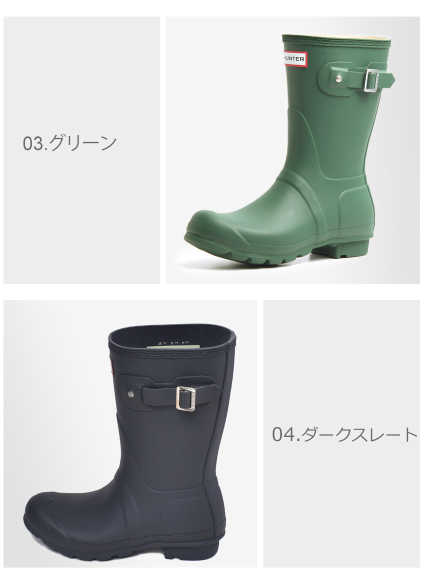 黒 Boots 雪 防水 ハンター サイドバックル ウェリントン Sale レインシューズ 長靴 Side ミドル丈 ショート Hunter レインシューズ 雨 緑 Wfs1000rma 靴 紺 オリジナル Short ブーツ 長靴 Buckle レインブーツ レディース Original 雪