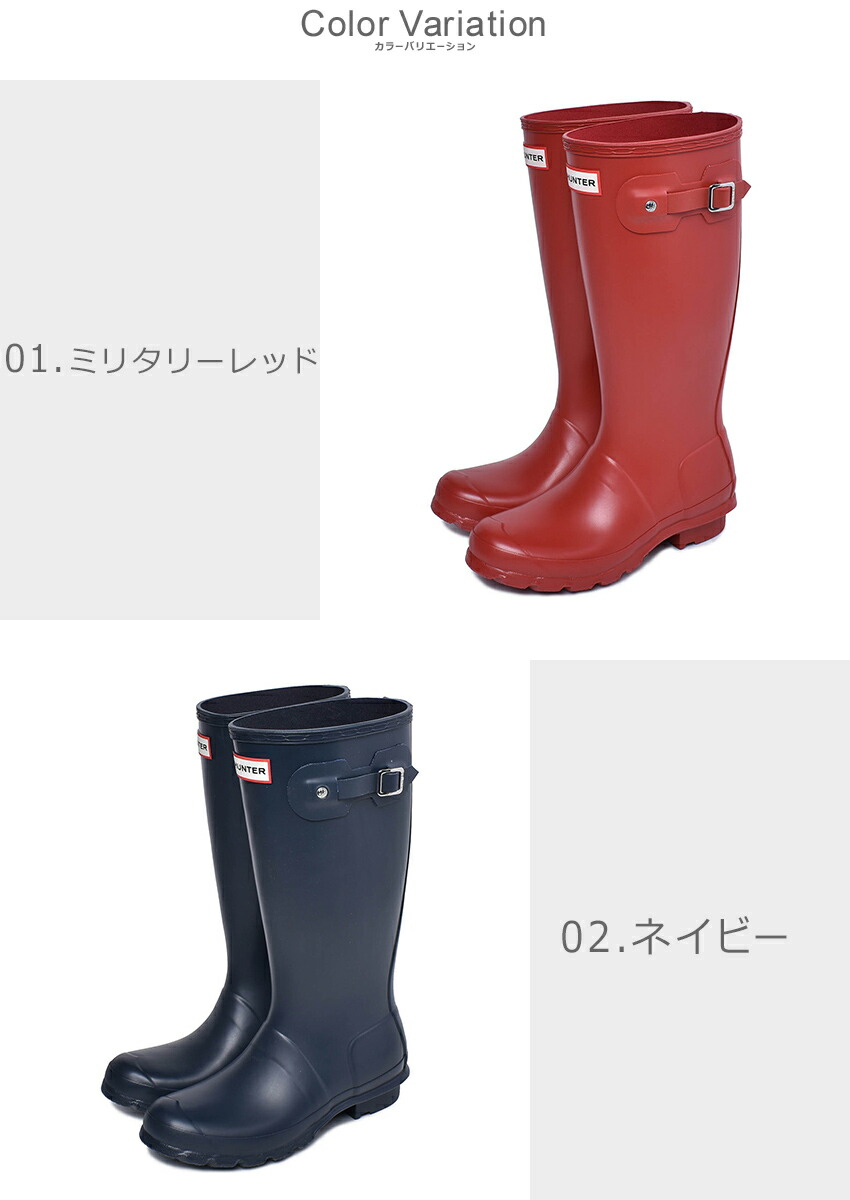 Hunter ハンター レインブーツ オリジナル キッズ Original Kids Jft6000rma レディース キッズ ジュニア 子供 長靴 こども 男の子 女の子 おしゃれ 防水 新学期 小学校 梅雨 通学 雨 ロング ラバー 黒 Rai Ktu Sale Boundarycapital Com