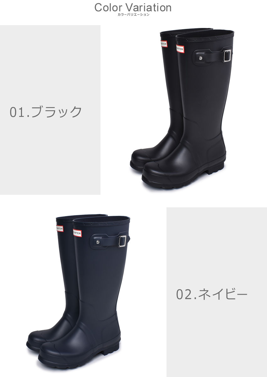 ハンター Hunter レインブーツ Original オリジナルトール 靴 長靴 メンズ ポイント2倍 クリアランス Tall ブラック 黒 Original Mft9000rma レインシューズ ラバー ブーツ ロング ミドル 靴 長靴 防水 雨 雪 台風 おしゃれ 売れ筋 人気 定番 Rai Ktu Sale Z Craft ハンター Hunter レインブーツ Original オリジナルトール 靴 長靴 メンズ ポイント2倍 クリアランス Tall ブラック 黒 Original Mft9000rma レインシューズ ラバー ブーツ ロング ミドル 靴 長靴 防水 雨 雪 台風 おしゃれ 売れ筋 人気 定番 Rai Ktu Sale Z Craft