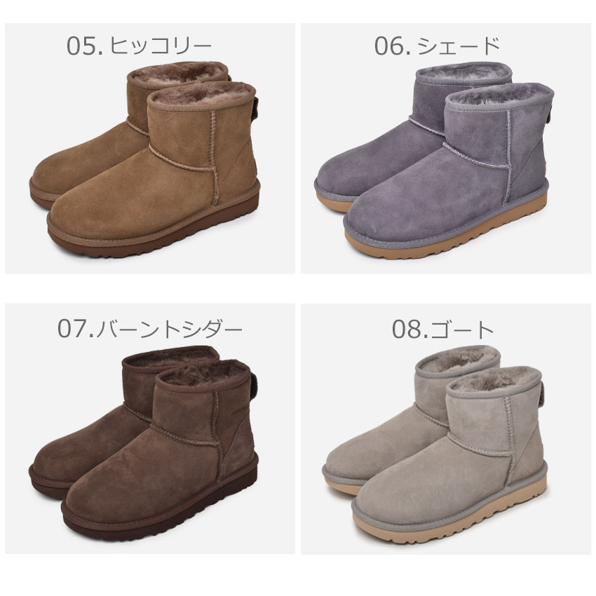 12/25限定☆最大100％ポイバック！】アグ クラシックミニ II UGG