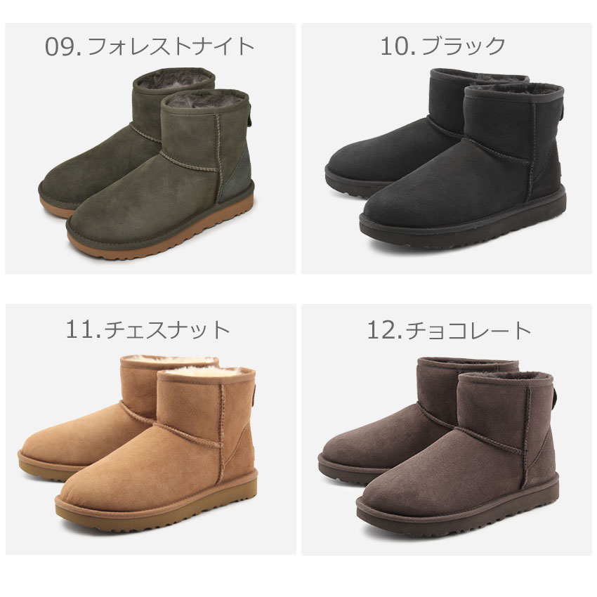 12/25限定☆最大100％ポイバック！】アグ クラシックミニ II UGG